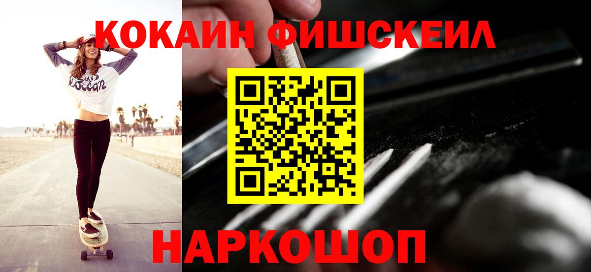 КОКАИН Эквадор Туапсе