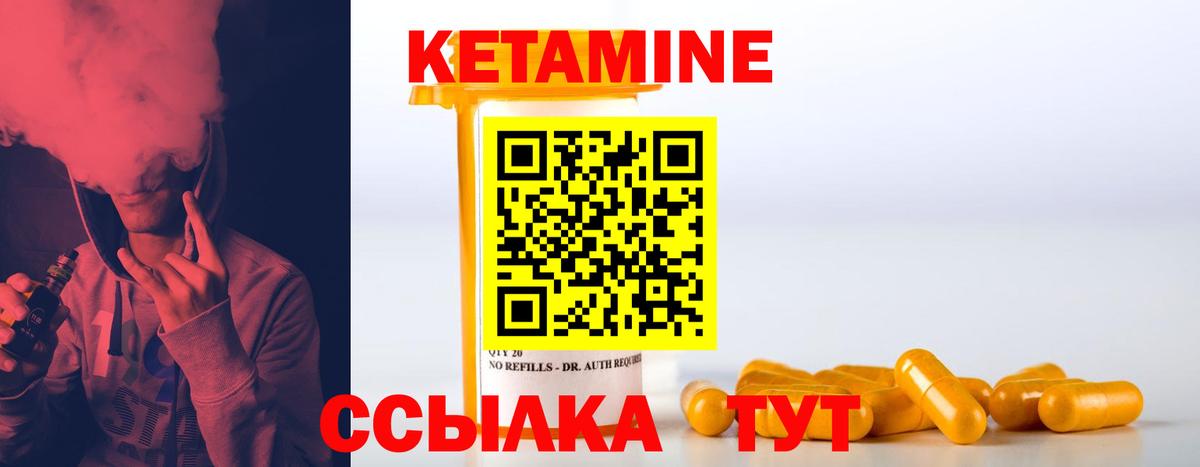 darknet какой сайт  Вход с VPN  Туапсе  Кетамин ketamine 