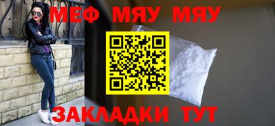 прущие крисы Камышлов