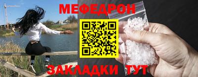 прущие крисы Камышлов