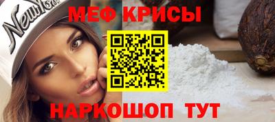 мескалин Канаш