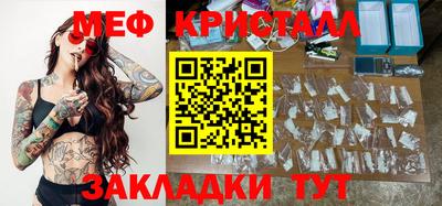 прущие крисы Камышлов