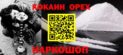 прущие крисы Камышлов