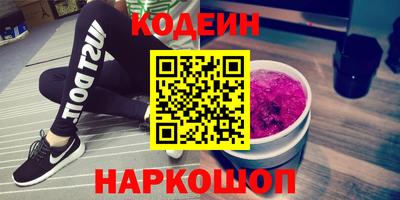 прущие крисы Камышлов