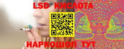 мескалин Канаш