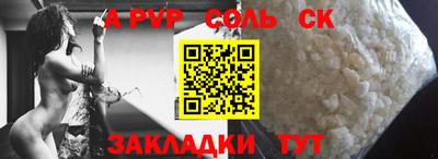прущие крисы Камышлов