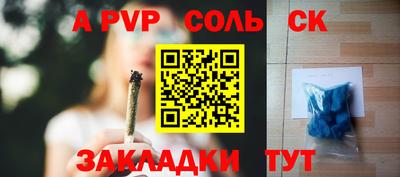 гидропоника Кандалакша