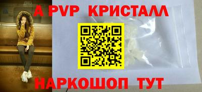 прущие крисы Камышлов