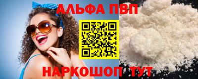 гидропоника Кандалакша