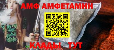 прущие крисы Камышлов