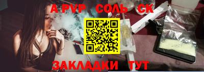 прущие крисы Камышлов