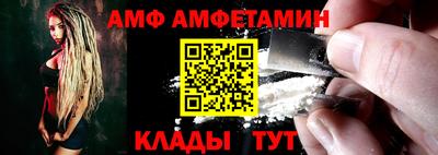 прущие крисы Камышлов