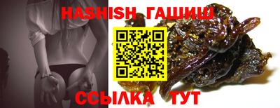 гидропоника Кандалакша