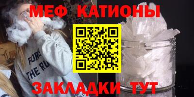 прущие крисы Камышлов
