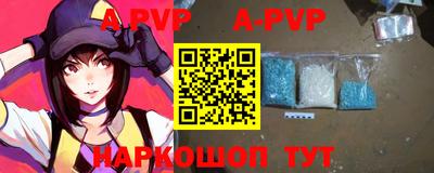 прущие крисы Камышлов