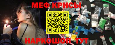 прущие крисы Камышлов