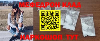 прущие крисы Камышлов