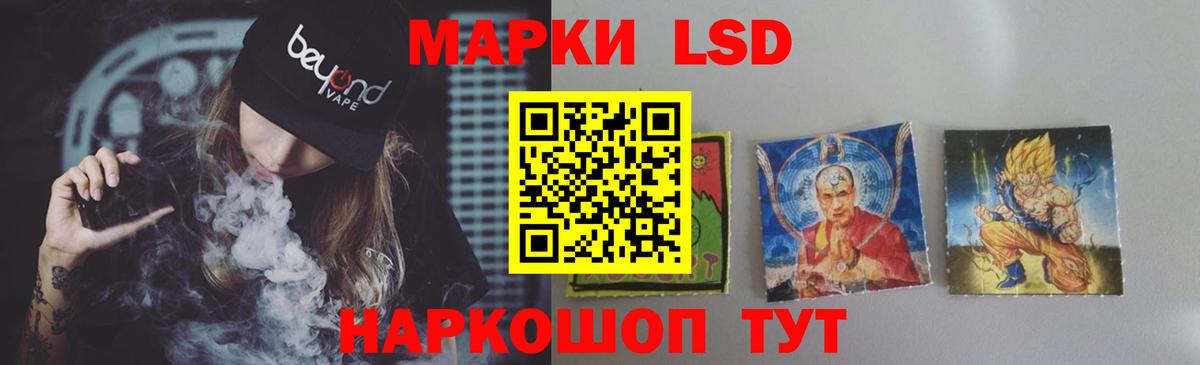ЛСД экстази ecstasy Туапсе