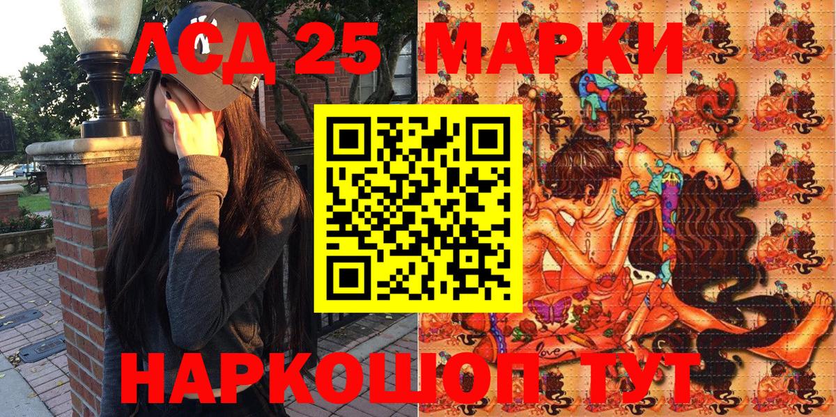 Марки NBOMe 1,8мг Туапсе