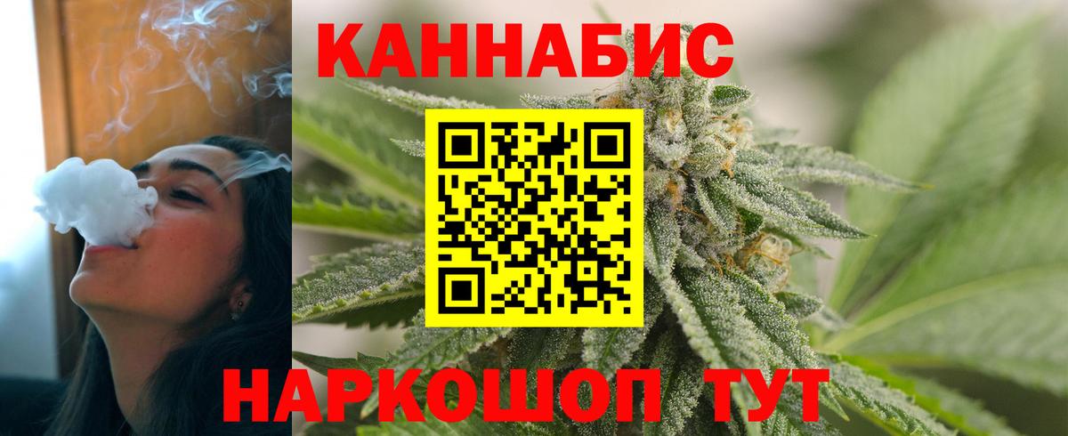 Марихуана семена Туапсе